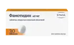 Фамотидин, 40 мг, таблетки, покрытые пленочной оболочкой, 30 шт. фото