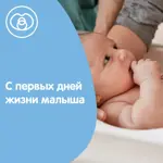 Johnson's Присыпка детская, присыпка для детей, 200 г, 1 шт. фото 5