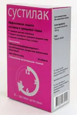 Сустилак, 1500 мг, таблетки с модифицированным высвобождением, покрытые пленочной оболочкой, 60 шт. фото