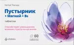 Витатека Пустырник + Магний+ В6, таблетки, 60 шт. Витатека Пустырник + Магний+ В6, таблетки, 60 шт. фото 1