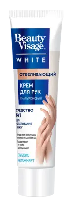 Fito косметик beauty visage white крем для рук отбеливающий, крем, 45 мл, 1 шт. фото