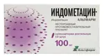 Индометацин-Альтфарм, 100 мг, суппозитории ректальные, 10 шт. фото