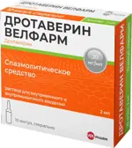 Дротаверин Велфарм, 20 мг/мл, раствор для внутривенного и внутримышечного введения, 2 мл, 10 шт. фото 