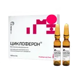 Циклоферон, 125 мг/мл, раствор для внутривенного и внутримышечного введения, 2 мл, 5 шт. Циклоферон, 125 мг/мл, раствор для внутривенного и внутримышечного введения, 2 мл, 5 шт. фото 2