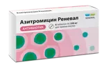 Азитромицин Реневал, 250 мг, таблетки, покрытые пленочной оболочкой, 6 шт. фото 1