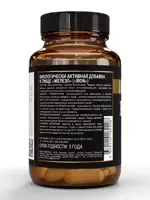 Atech nutrition железо, капсулы, 60 шт. Atech nutrition железо, капсулы, 60 шт. фото 2