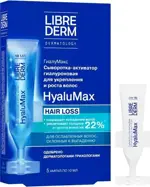 Librederm HyaluMax сыворотка-активатор гиалуроновая для укрепления и роста волос, сыворотка, 10 мл, 5 шт. Librederm HyaluMax сыворотка-активатор гиалуроновая для укрепления и роста волос, сыворотка, 10 мл, 5 шт. фото 2