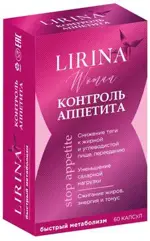 Lirina Контроль аппетита, капсулы, 60 шт. Lirina Контроль аппетита, капсулы, 60 шт. фото 1