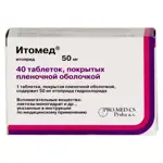 Итомед, 50 мг, таблетки, покрытые пленочной оболочкой, 40 шт. фото