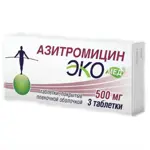 Азитромицин Экомед, 500 мг, таблетки, покрытые пленочной оболочкой, 3 шт. фото 