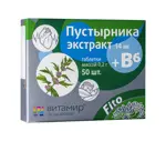 Витамир Пустырника экстракт плюс Витамин B6, 14 мг, таблетки, 50 шт. фото
