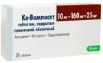 Ко-Вамлосет, 10 мг+160 мг+25 мг, таблетки, покрытые пленочной оболочкой, 30 шт. фото