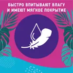 Carefree plus Large Fresh прокладки ежедневные, прокладки ежедневные, 36 шт, с ароматом свежести фото 4