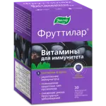 Фруттилар Витамины для иммунитета, пастилки жевательные, 4 г, 30 шт. фото