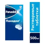 Панадол, 500 мг, таблетки растворимые, 12 шт. Панадол, 500 мг, таблетки растворимые, 12 шт. фото 2