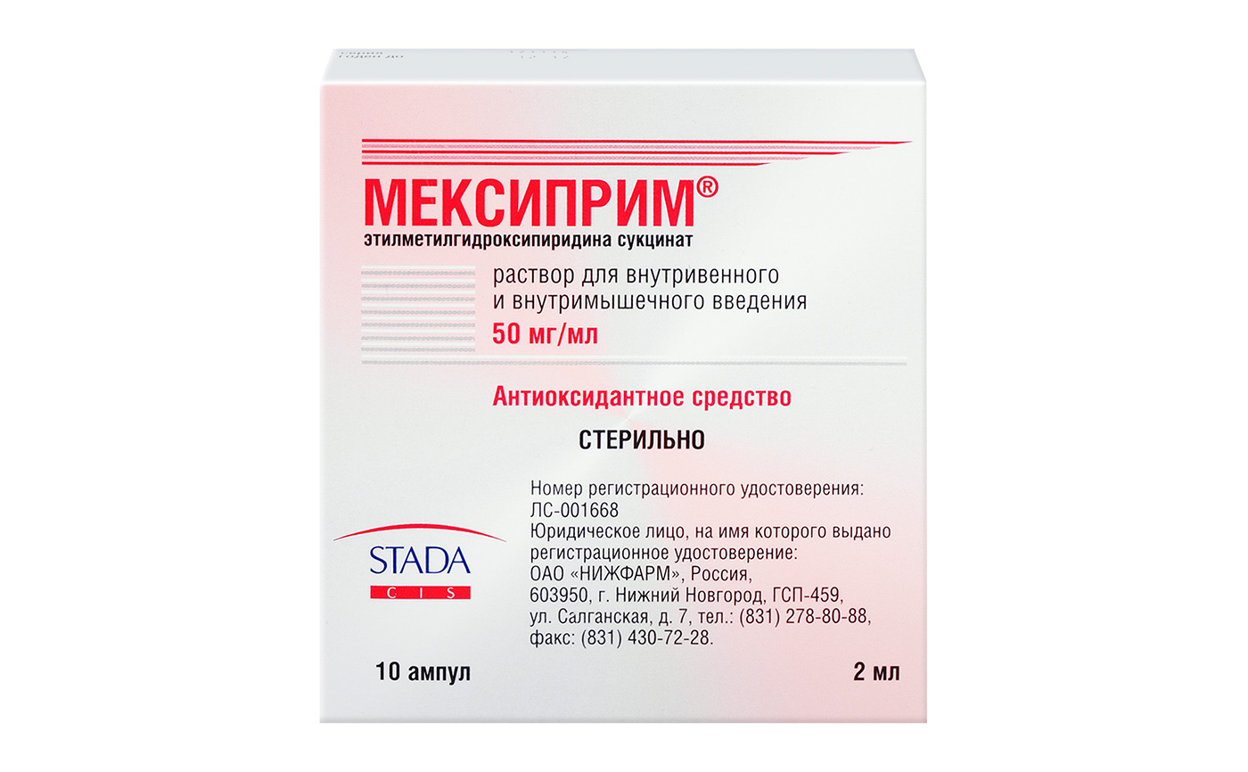 Мексиприм, 50 мг/мл, раствор для внутривенного и внутримышечного введения, 2 мл, 10 шт. фото