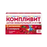 Компливит Актив, таблетки жевательные, 30 шт, вишня, для детей с 3 лет фото