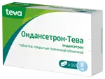 Ондансетрон-Тева, 8 мг, таблетки, покрытые пленочной оболочкой, 10 шт. фото 3