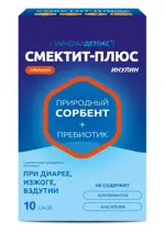 Минерал Детокс Смектит-Плюс, порошок для приема внутрь, 10 шт, апельсин, Природный сорбент + Пребиотик фото 1