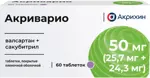 Акриварио, 50 мг (25.7 мг + 24.3 мг), таблетки, покрытые пленочной оболочкой, 60 шт. фото 