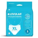 Lovular Трусы для рожениц одноразовые, XL, 3 шт. фото