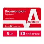 Лизиноприл-Акрихин, 5 мг, таблетки, 30 шт. Лизиноприл-Акрихин, 5 мг, таблетки, 30 шт. фото 2