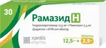 Рамазид Н, 12.5мг+2.5мг, таблетки, 30 шт. фото