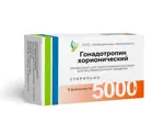 Гонадотропин хорионический, 5000 МЕ, лиофилизат для приготовления раствора для внутримышечного введения, 5 шт. фото