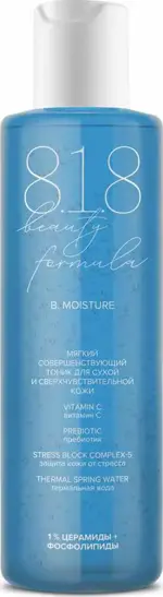8.1.8 Beauty formula B. Moisture, тоник для лица, 200 мл, 1 шт, для гиперчувствительной сухой кожи фото