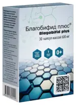 Благобифид плюс, капсулы, 30 шт. фото 2