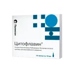 Цитофлавин, раствор для внутривенного введения, 10 мл, 10 шт. фото