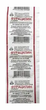 Фурацилин, 20 мг, таблетки для приготовления раствора для местного применения, 10 шт. фото