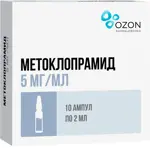 Метоклопрамид, 5 мг/мл, раствор для внутривенного и внутримышечного введения, 2 мл, 10 шт. фото