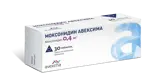 Моксонидин Авексима, 0.4 мг, таблетки, покрытые пленочной оболочкой, 30 шт. фото