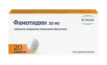 Фамотидин, 20 мг, таблетки, покрытые пленочной оболочкой, 20 шт. фото