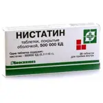 Нистатин, 500000 ЕД, таблетки, покрытые пленочной оболочкой, 20 шт. фото