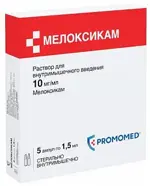 Мелоксикам, 10 мг/мл, раствор для внутримышечного введения, 1.5 мл, 5 шт. фото