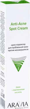 Aravia Professional anti-acne sport крем-корректор против несовершенств, крем, 40 мл, 1 шт. Aravia Professional anti-acne sport крем-корректор против несовершенств, крем, 40 мл, 1 шт. фото 3