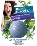 Fito косметик ванна красоты шипучая бомбочка для ванны для восстановления сил и энергии, соль для ванн, 110 г, 1 шт. фото
