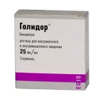 Галидор, 25 мг/мл, раствор для внутривенного и внутримышечного введения, 2 мл, 50 шт. фото 