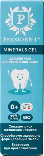 PresiDENT Minerals Gel Гель для укрепления зубов детский 0+, гель зубной, 32 г, 1 шт, для детей с рождения фото