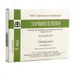 Эуфиллин, 24 мг/мл, раствор для внутривенного введения, 5 мл, 5 шт. фото 