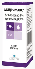 Мидримакс, капли глазные, 5 мл, 1 шт. фото