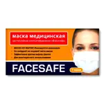 Маска медицинская Фэйссейф с резинками, 1 шт, 6-слойная фото