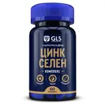 GLS Цинк + Селен комплекс, капсулы, 60 шт. GLS Цинк + Селен комплекс, капсулы, 60 шт. фото 1