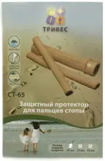 Тривес Протектор защитный для пальцев стопы СТ-65, р. S, 1 шт. Тривес Протектор защитный для пальцев стопы СТ-65, р. S, 1 шт. фото 1