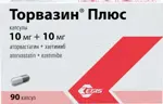 Торвазин Плюс, 10 мг + 10 мг, капсулы, 90 шт. Торвазин Плюс, 10 мг + 10 мг, капсулы, 90 шт. фото 1