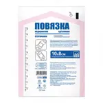 Повязка адгезивная с впитывающей подушкой, 10 см х 8 см, 5 шт, стерильная нетканая фото