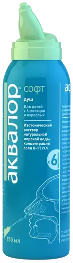 Аквалор Софт, раствор изотонический, 150 мл, 1 шт, душ Аквалор Софт, раствор изотонический, 150 мл, 1 шт, душ фото 3