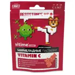 Vitime Gummy Витамин С, пастилки мармеладные, 30 шт, клубника фото